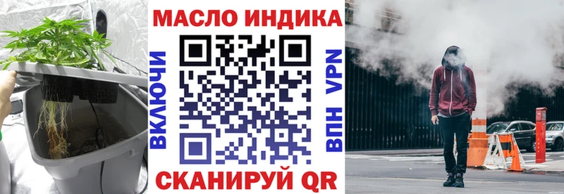 Дистиллят ТГК жижа  наркота  Мичуринск 