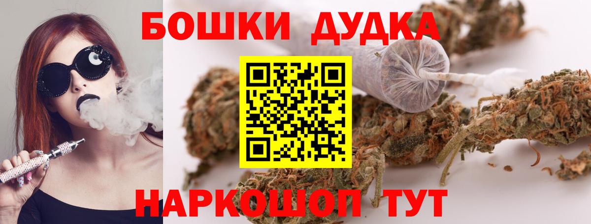 МАРИХУАНА тримм Мичуринск